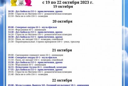 Семейный кинозал 